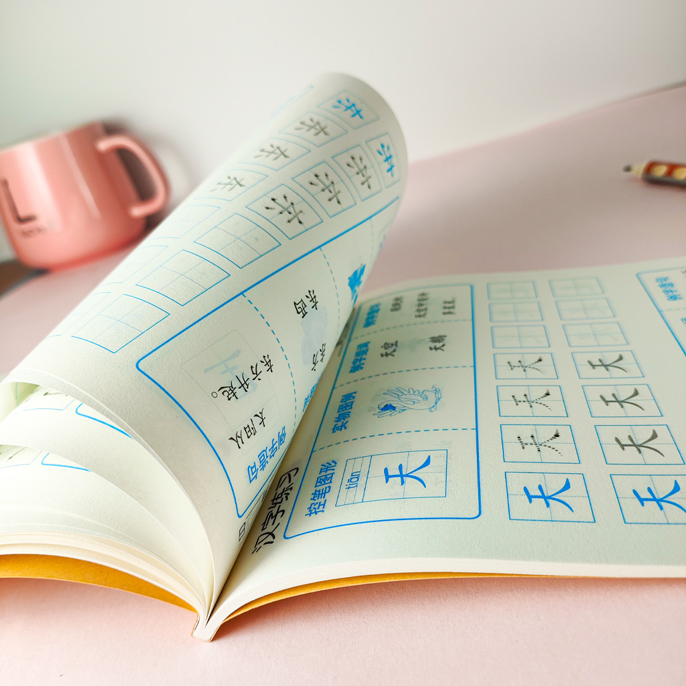 Kaligrafi Çalışma Kitapları Çi - Chinese Calligraphy Practice Book incelemesi ve fiyatı