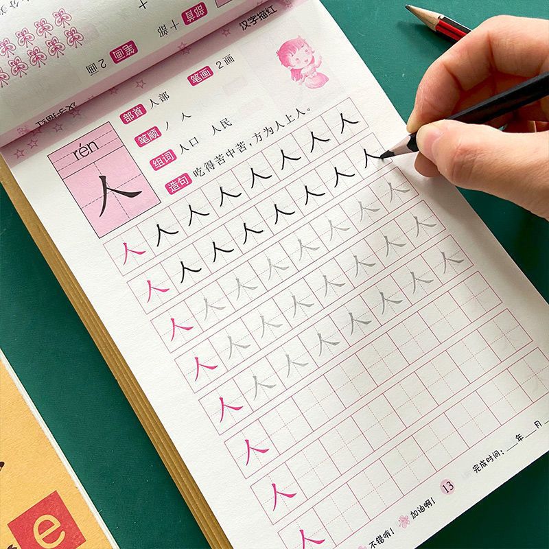 Kaligrafi Çalışma Kitapları Çi - Chinese Calligraphy Practice Book incelemesi ve fiyatı