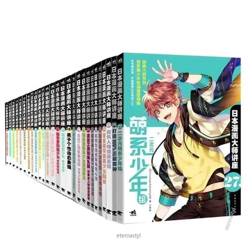 27 Kitap (Japon Manga Ustası D - Japanese Manga Drawing Tutorial Book incelemesi ve fiyatı