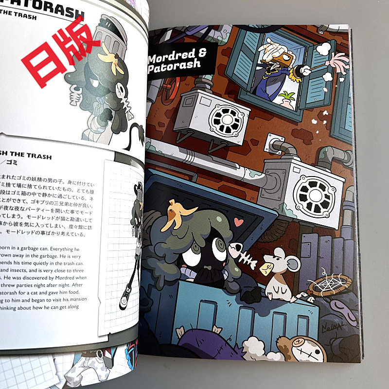 Genkosha Mutant Friends Japon  - Stationery Books incelemesi ve fiyatı