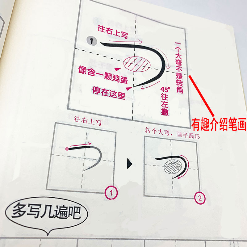 Japon defterini Kana Syllabary - Chinese Calligraphy Practice Book incelemesi ve fiyatı