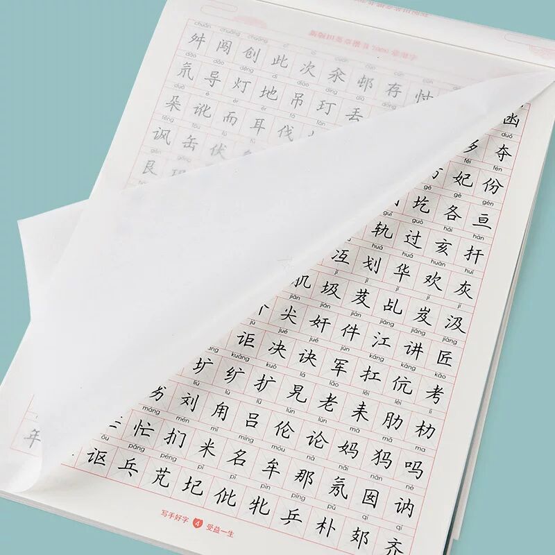 Sert kalem kaligrafi Copybook  - Chinese Calligraphy Practice Book incelemesi ve fiyatı