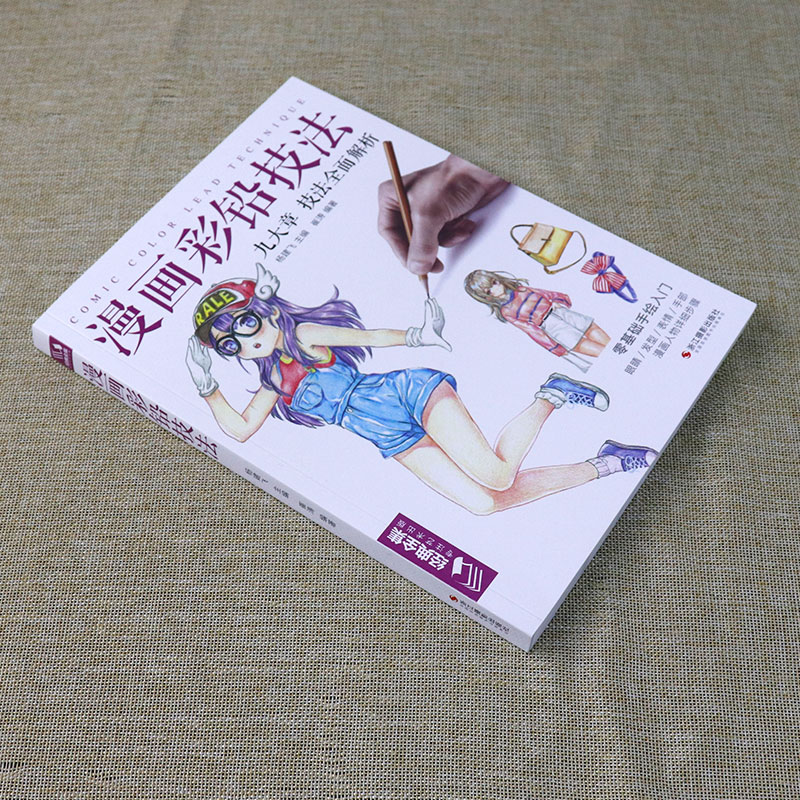 Komik Renk Kurşun Tekniği Çizg - Japanese Manga Drawing Tutorial Book incelemesi ve fiyatı