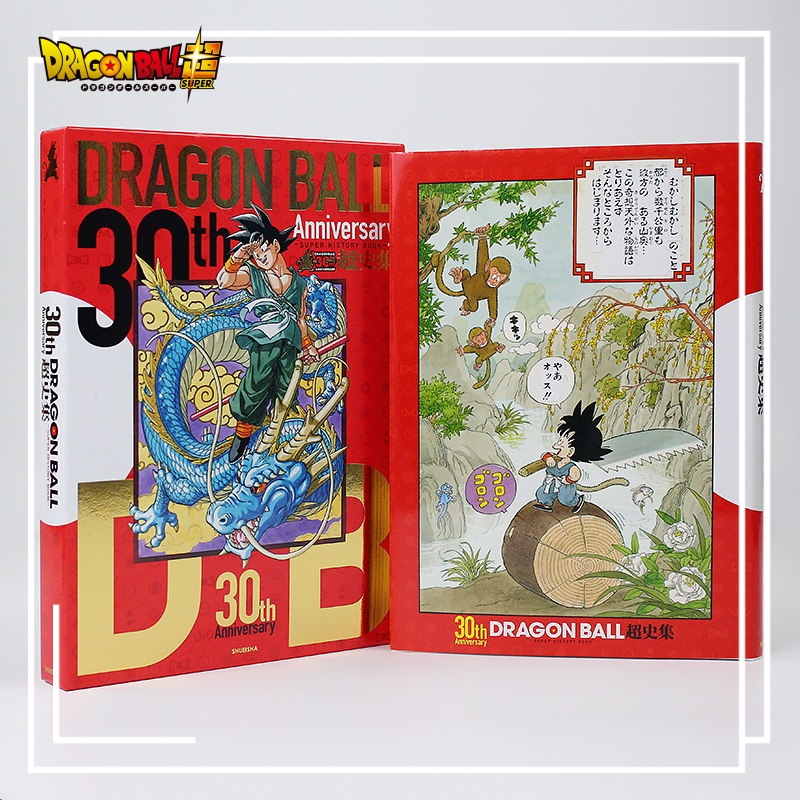 Dragon Ball Super 30. Yıl Dönü - Stationery Books incelemesi ve fiyatı