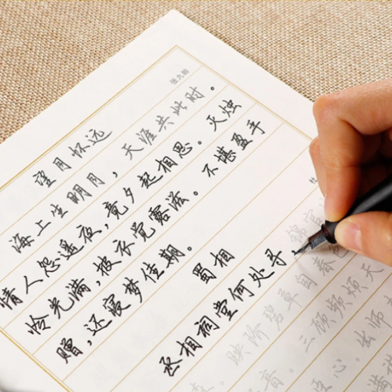 Tian Yingzhang Sert Kalem Prat - Chinese Calligraphy Practice Book incelemesi ve fiyatı